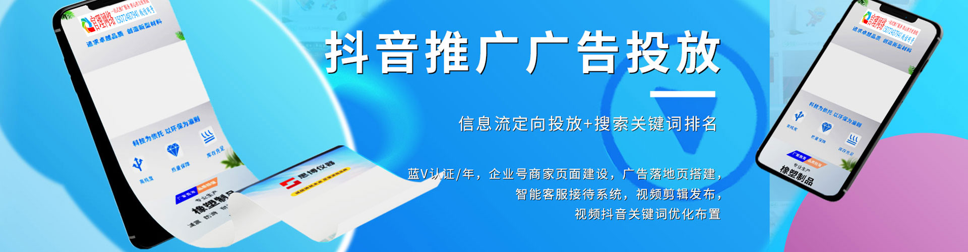 凤翔谷歌竞价