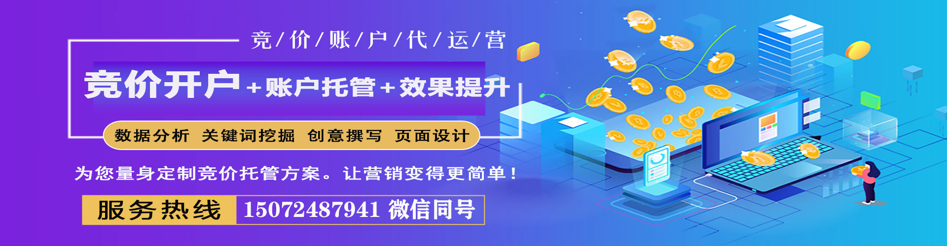 凤翔百度网络推广